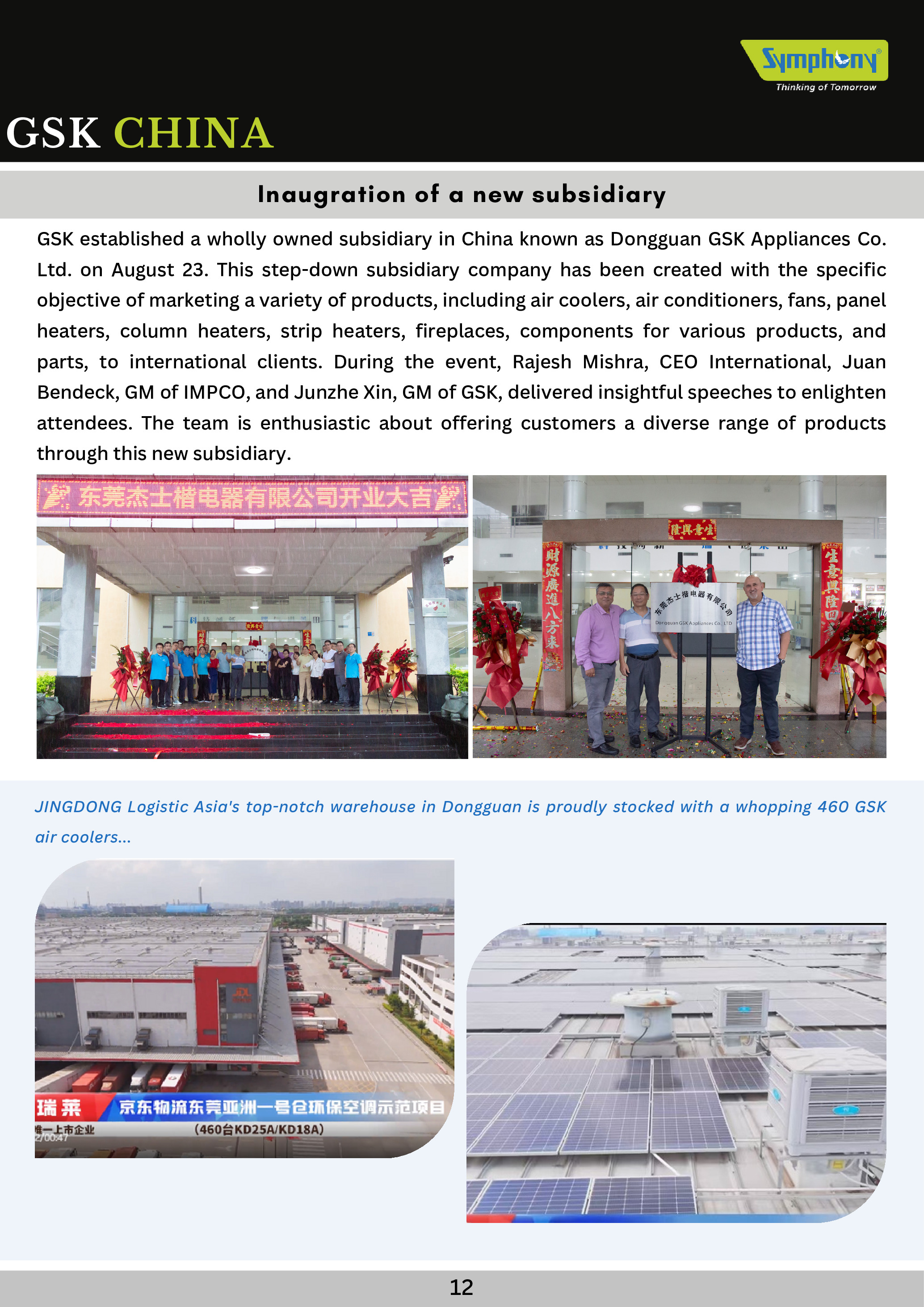 钱柜qg777(中国区)唯一官方网站